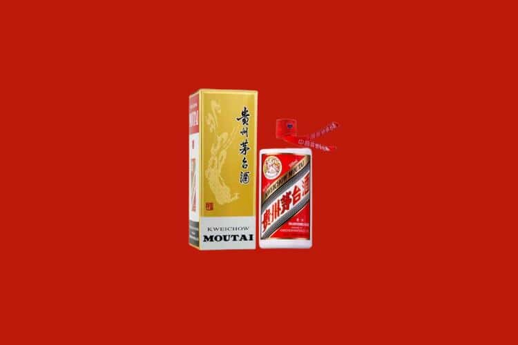 通化名酒回收多少钱报价